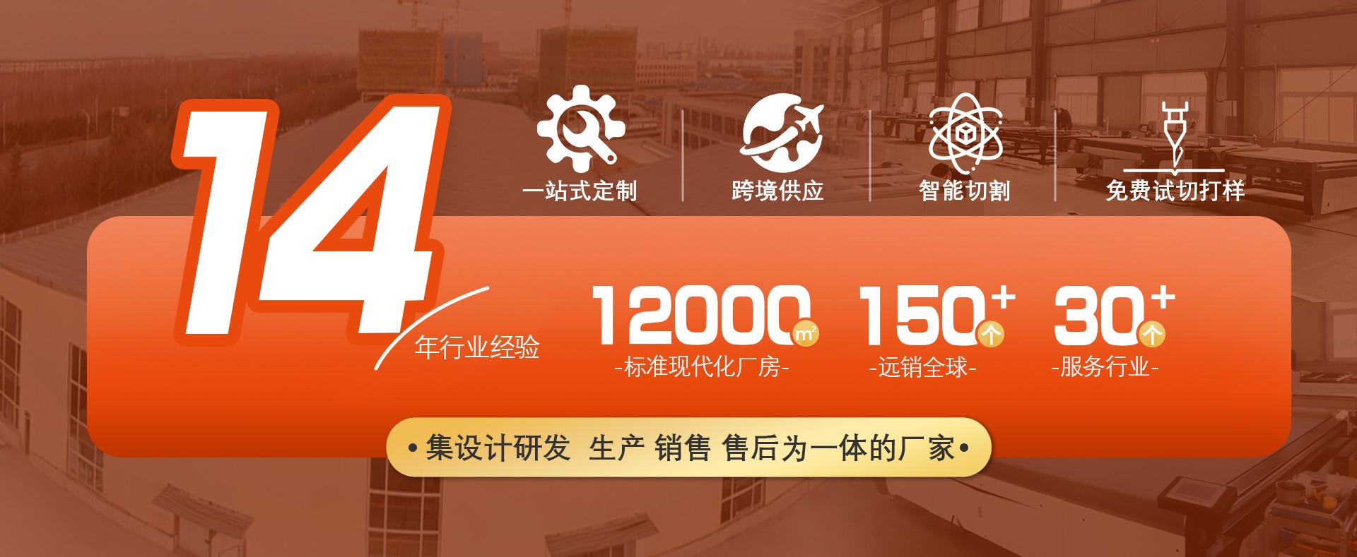 振動(dòng)刀切割機(jī)廠(chǎng)家